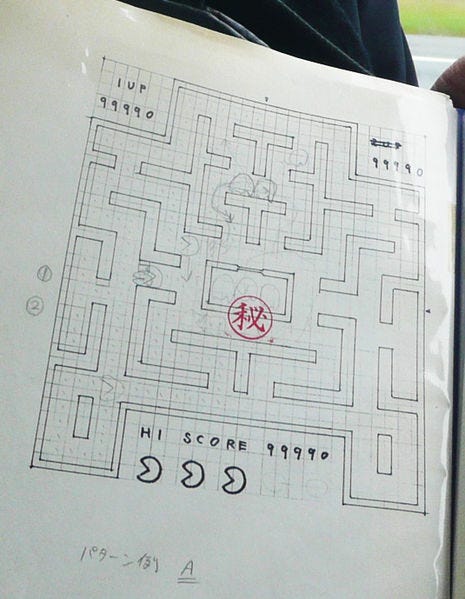 File:PACMAN Maze(Pre).jpg