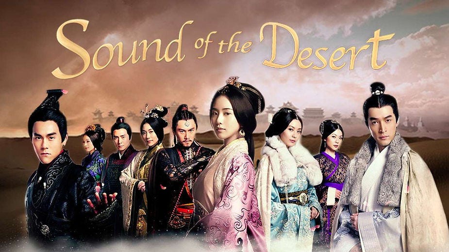 sound of the desert chinese drama