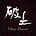New Bloom 破土's avatar