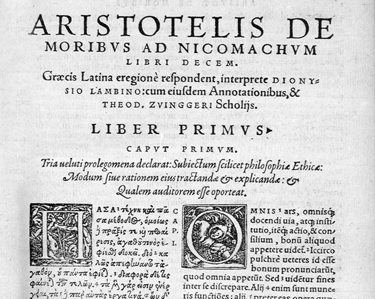 An elaborate Latin page of Nicomachean Ethics