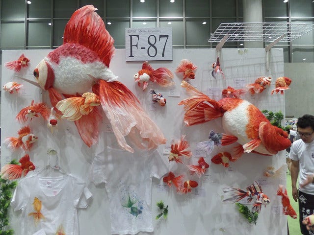Japanese Fish Japanese Fish