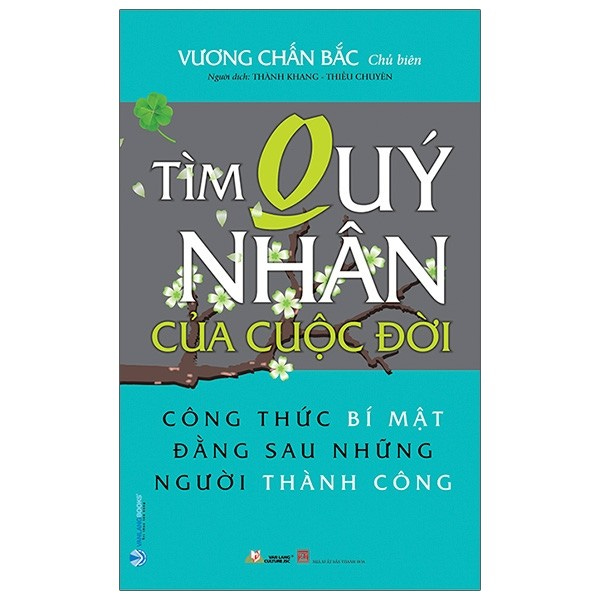 Nhà xuất bản Tổng hợp TPHCM