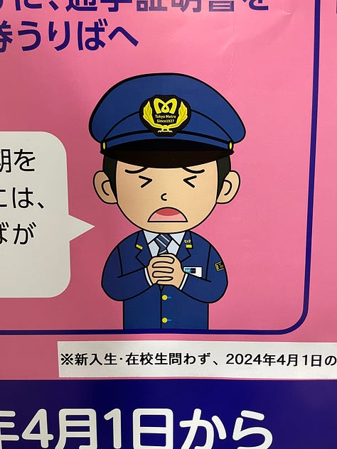 Each image includes a sign or a graphic element found on the street or in a store in Japan.