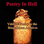 "My Thoughts Are Free"