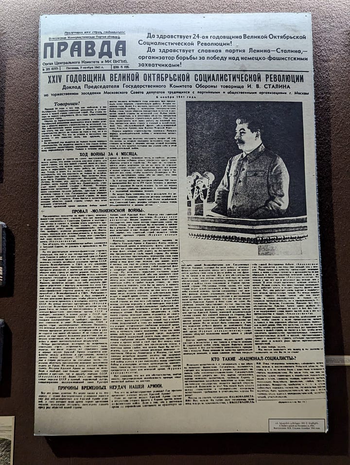 Stalin Museum Gori
