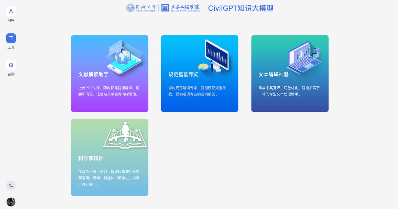 China's AI Landscape: a free-for-all, not a central plan