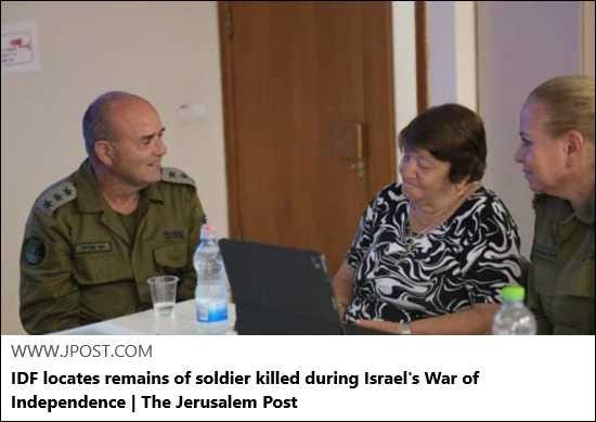 Article Keywords:  war ,  war , idf, israel, israel, middle east