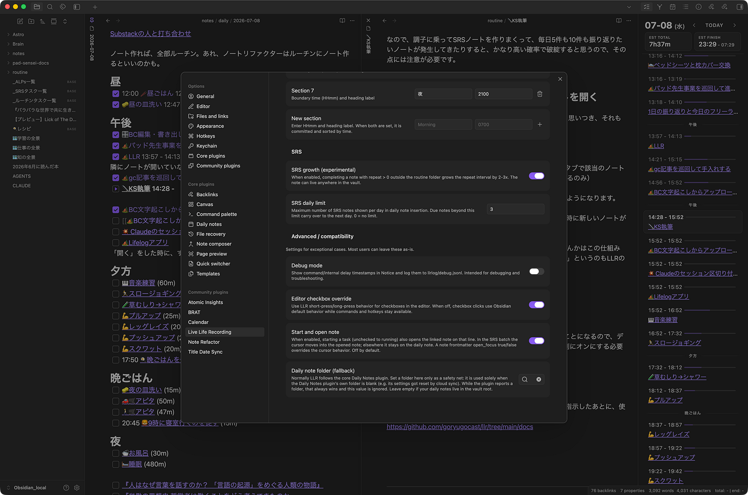 スクリーンショット 2026-07-08 16.07.53.png