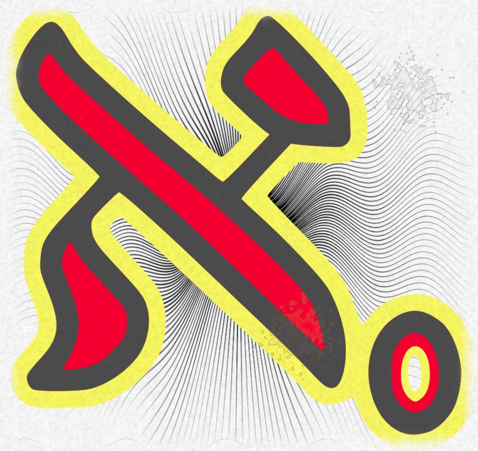 Aleph-Zero logo of the Metamath project Aleph-Zero logo of the Metamath project