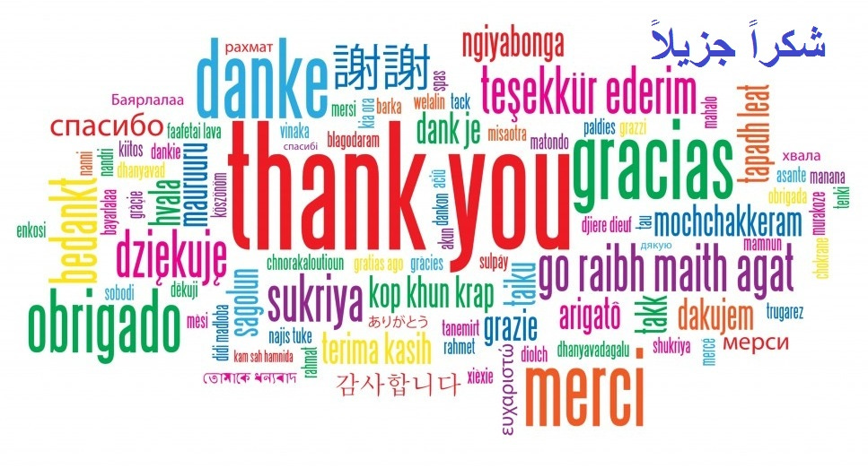 thank-you-word-cloud thank-you-word-cloud