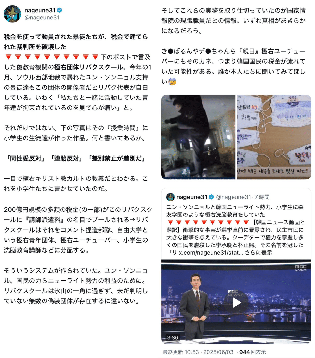 画像 画像