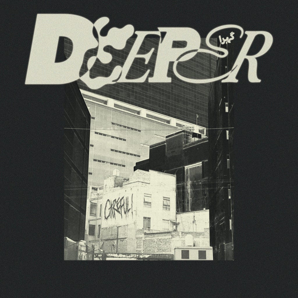 Deeper / Careful! – Sub Pop Mega Mart