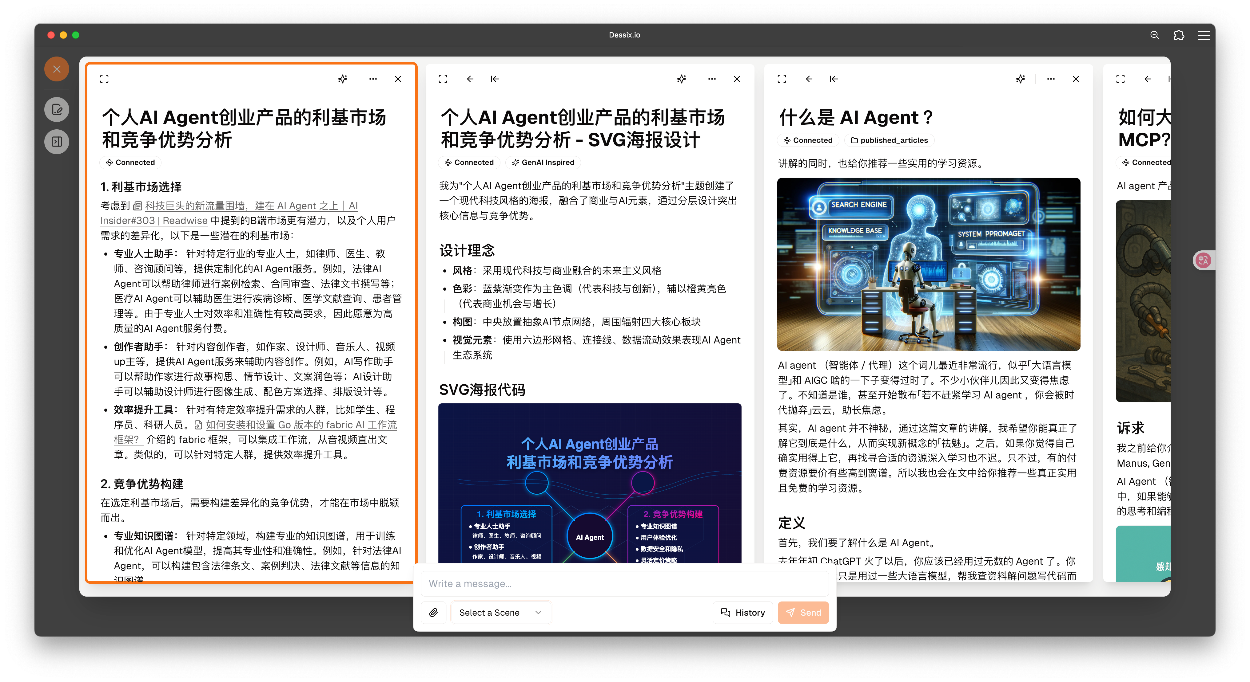 AI 时代，如何让知识获取、分析与创作一气呵成？ - by Wang Shuyi