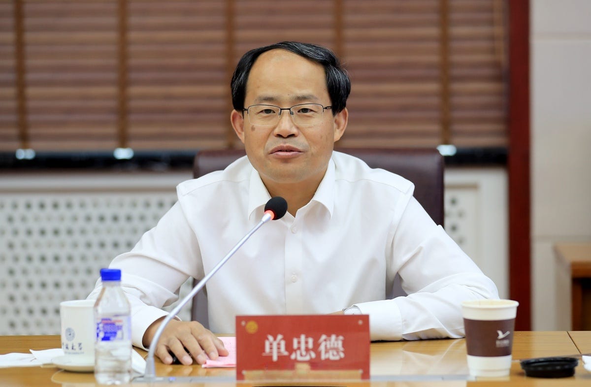 Shan Zhongde during a meeting.