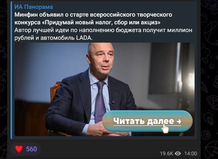Эта новость из Панорамы когда-нибудь станет явью, запомните этот твит Эта новость из Панорамы когда-нибудь станет явью, запомните этот твит