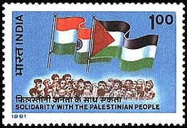 File:Stamp of India - 1981 - Colnect 505880 - Solidarity with the Palestinian People.jpeg