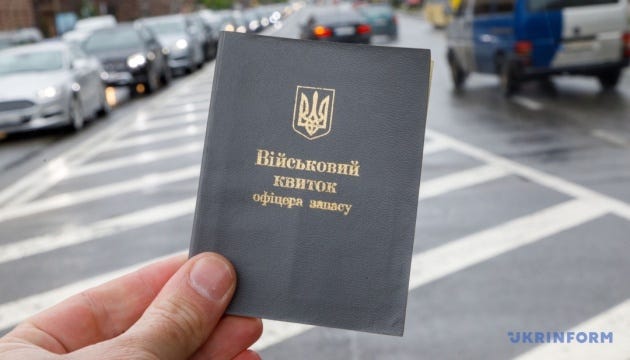 Генштаб роз’яснює: з 18 травня оновити дані в ТЦК мають абсолютно всі чоловіки від 18 до 60 років