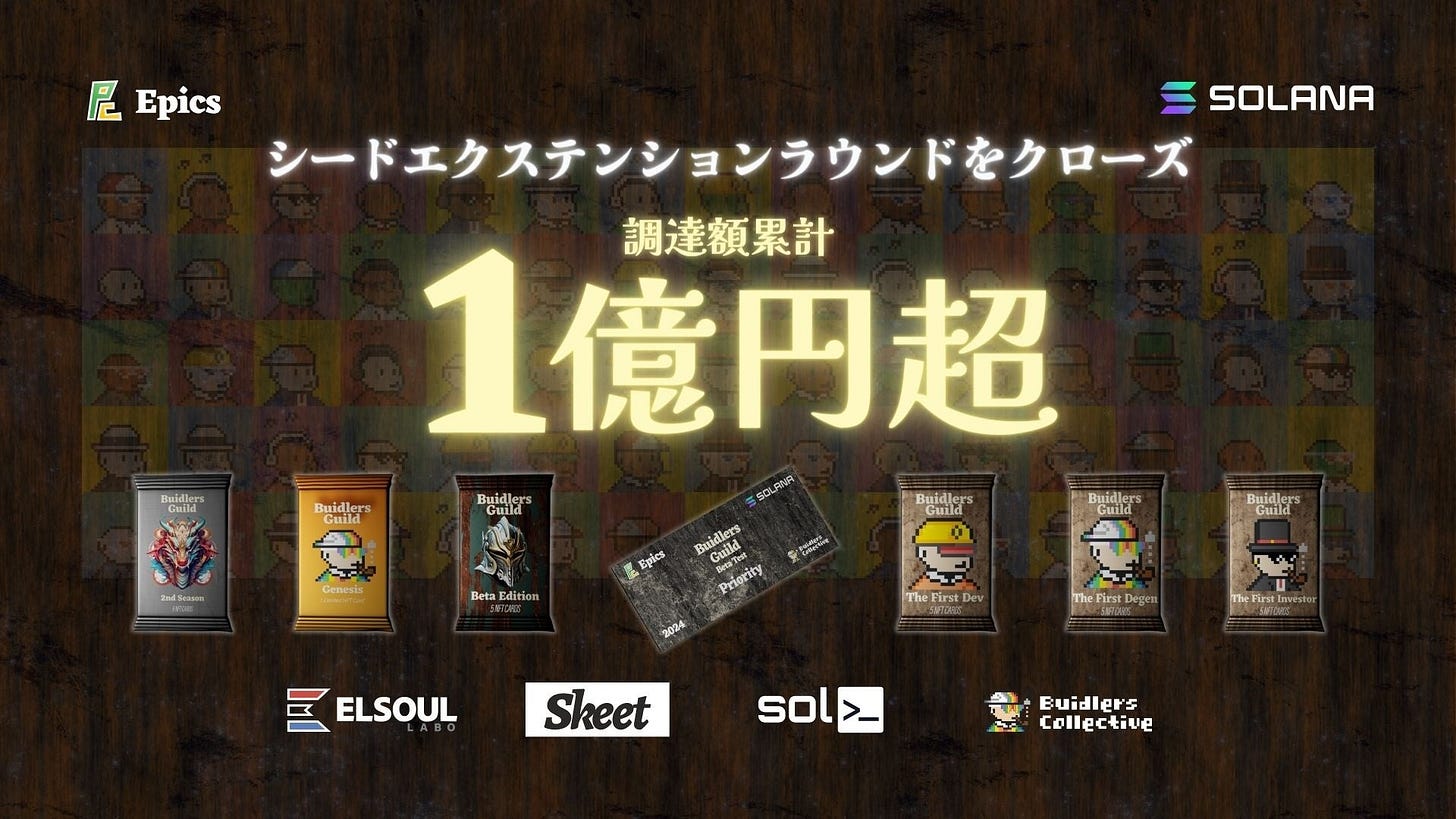 3/12(火)4件の資金調達ニュース - 今日の資金調達ニュース