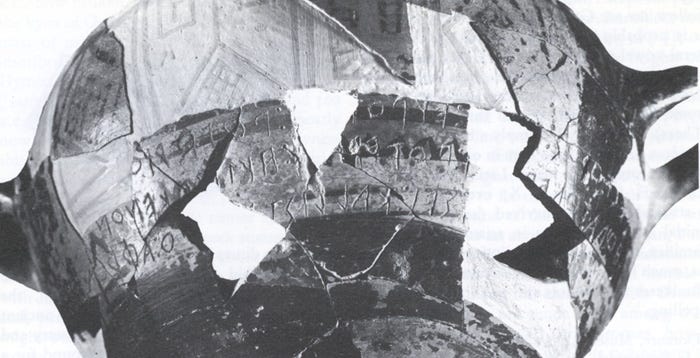 Photography of the so-called Nestor's cup with fragments missing Photography of the so-called Nestor's cup with fragments missing