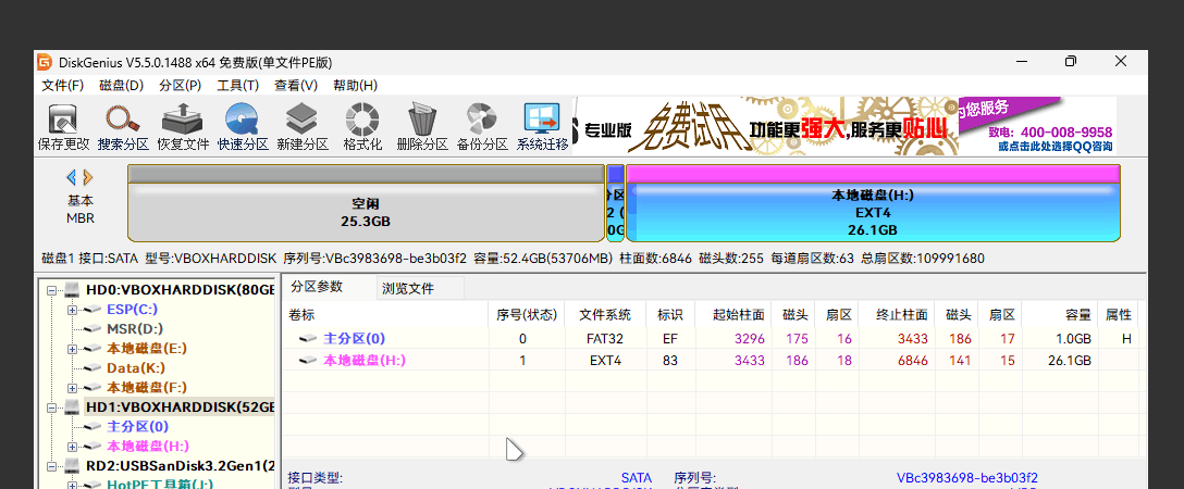Deleting Duplicate Partition