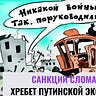Хроника Мутного Времени