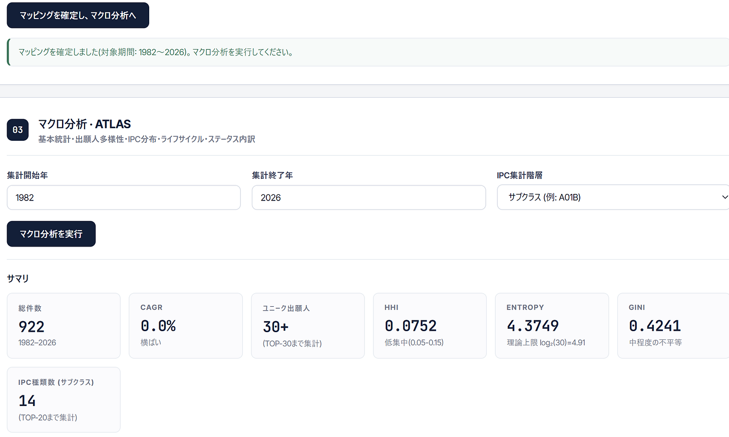 mo プロフ一読推奨ページ しばやまさんの「APOLLO Intelligence Studio for LM」触ってみた