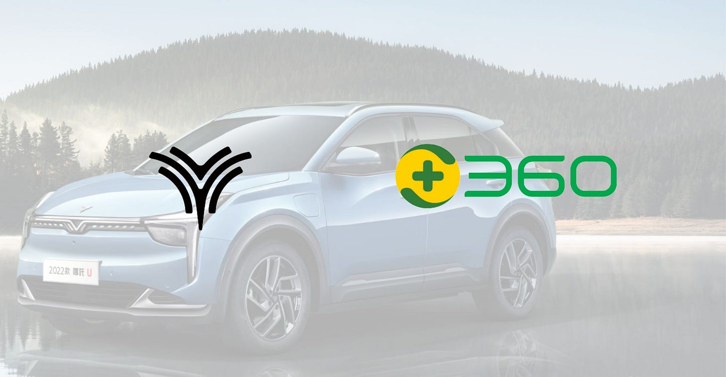 Internet Security Firm Qihoo 360 to Transfer 3.53% Equity of Hozon Auto