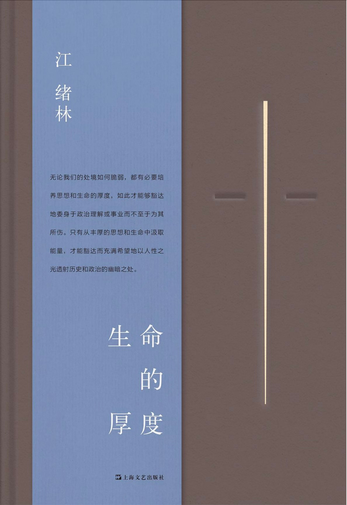 創刊特別策劃：海內外學者、書評人一人推薦一書- 波士頓書評Boston Review of Books