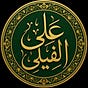 Ali Al-Feyli's avatar