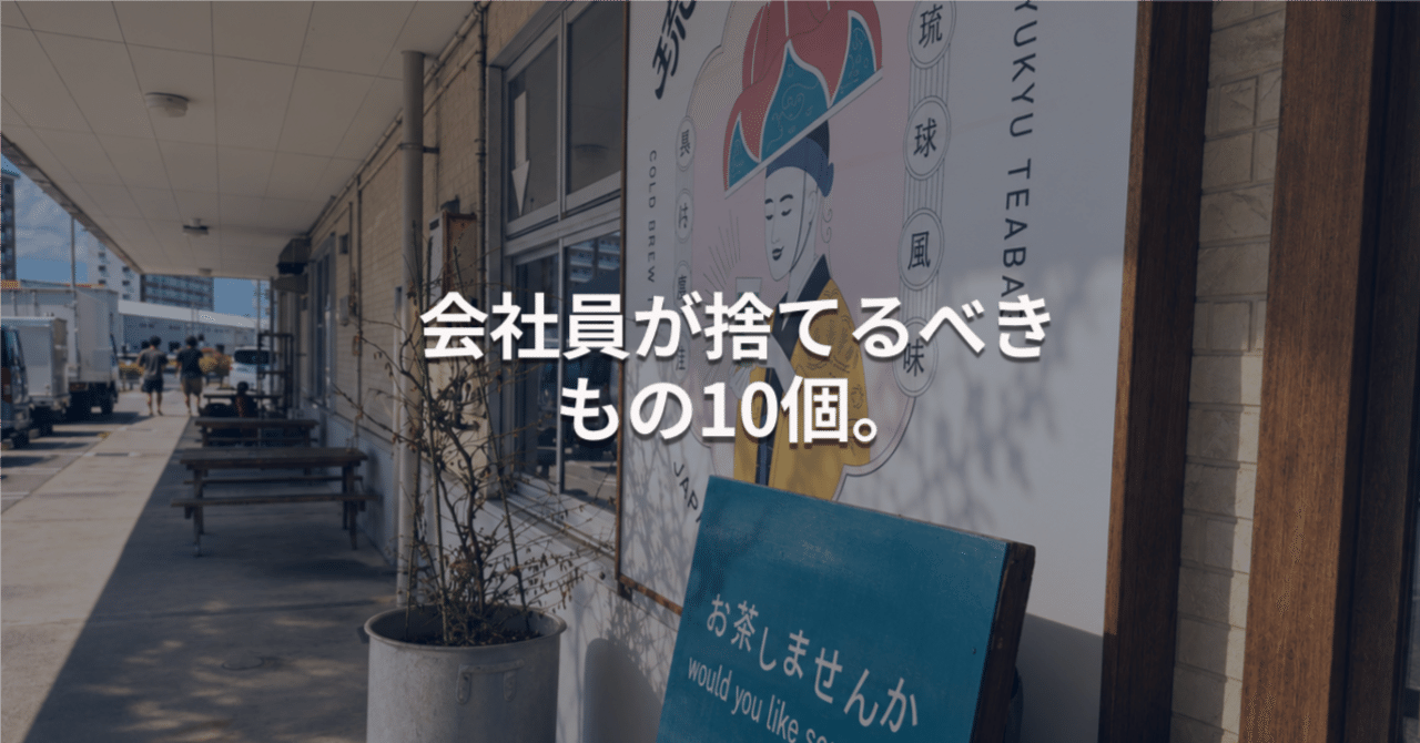 見出し画像 見出し画像