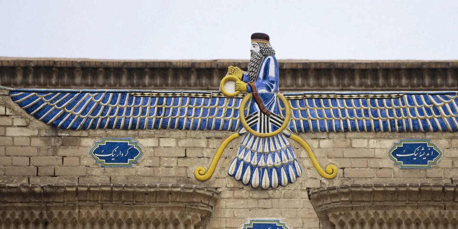 Ahura Mazda, divine god of good and evil in Zoroastrianism Ahura Mazda, divine god of good and evil in Zoroastrianism