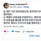 못 푸는 문과생의 문제는 없습니다