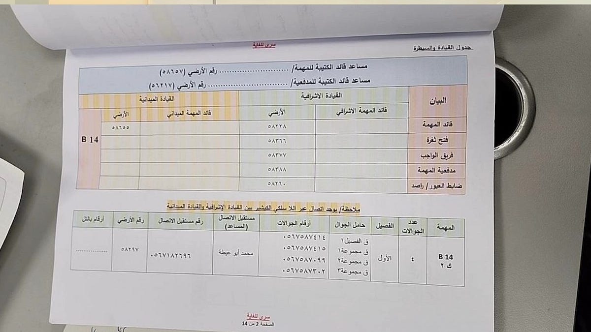 ryanmcbeth.substack.com