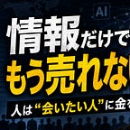 よしなり村長