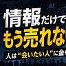 よしなり村長