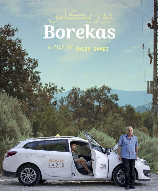 Film poster for بوريكاس | Borekas, a film by Saleh Saadi, showing a parked white taxi on the side of a road in front of green trees. A young man is sitting in the passenger side with the door open, while his father is standing next to the hood of the car, looking out into the distance.