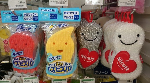 Japanese Scrubbies Japanese Scrubbies
