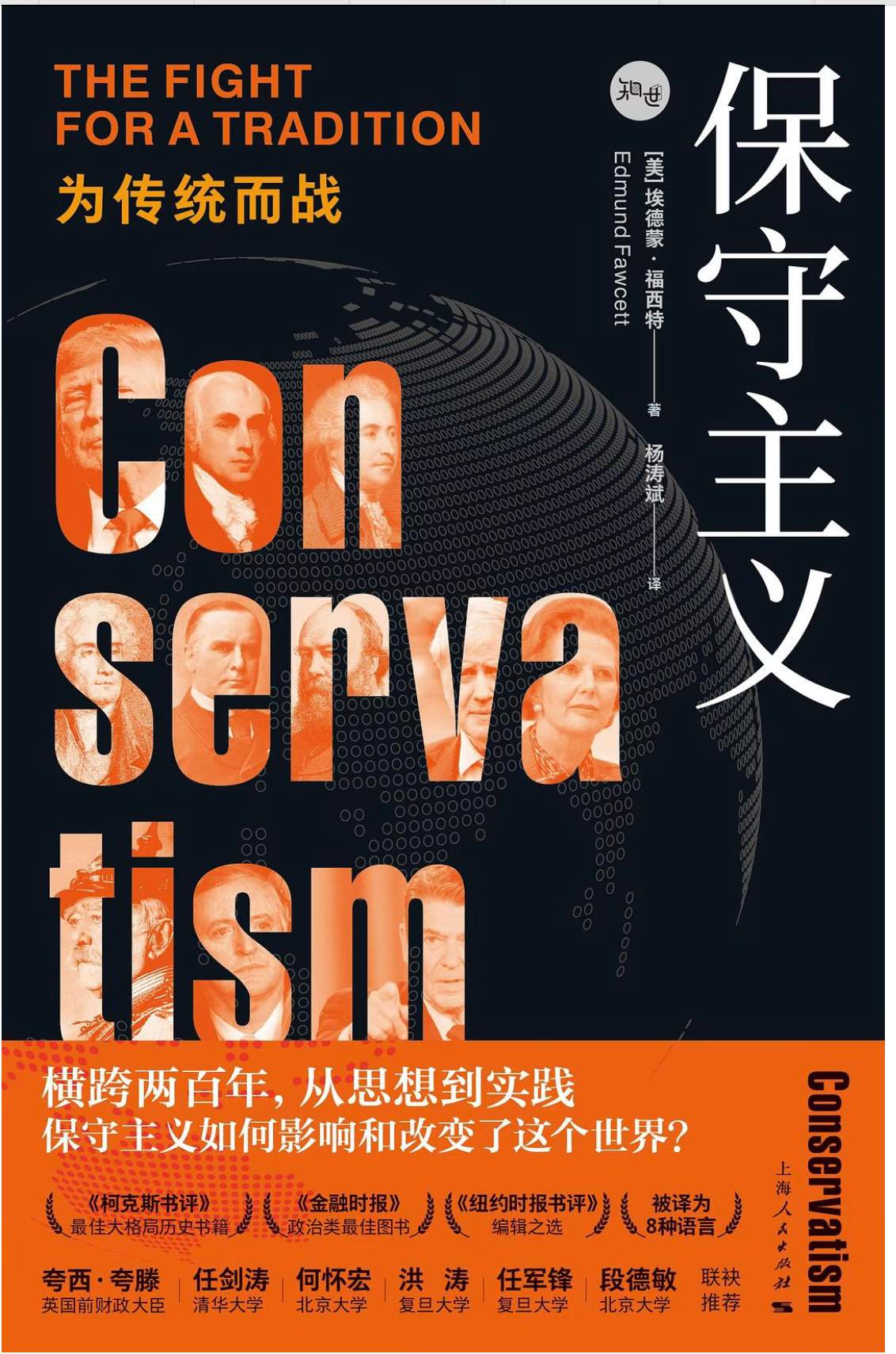 2021-22 年影响- KCSARC, image size:1132x1710