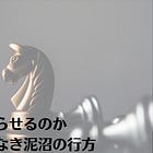 3月6日(金)誰がこの戦争を終わらせるのか