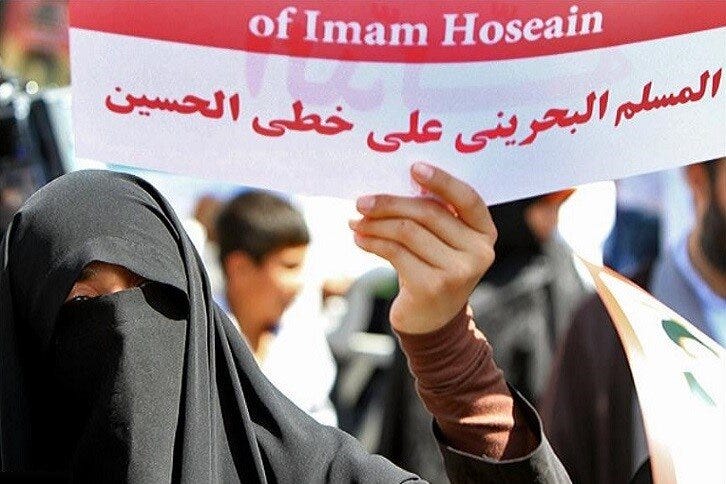 Al Khalifa, War on Religious Rites; Shiites Will Not Surrender
