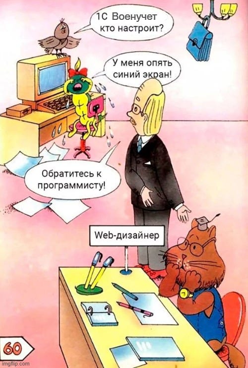 Вижу текущую ситуацию в военкоматах примерно так Вижу текущую ситуацию в военкоматах примерно так