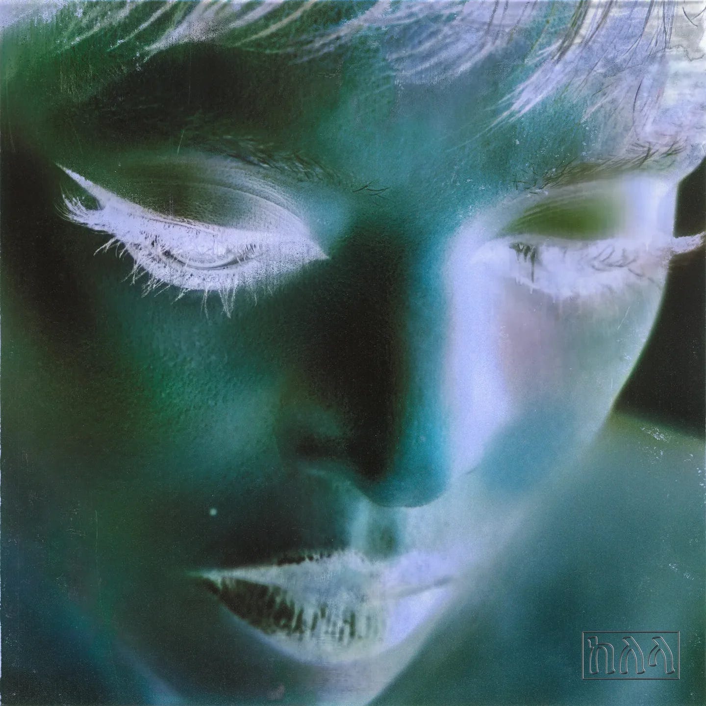 Kelela New Avatar album cover Kelela New Avatar album cover