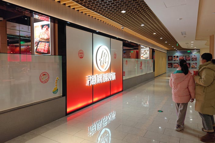 A Haidilao restaurant at a shopping mall in Shanghai.