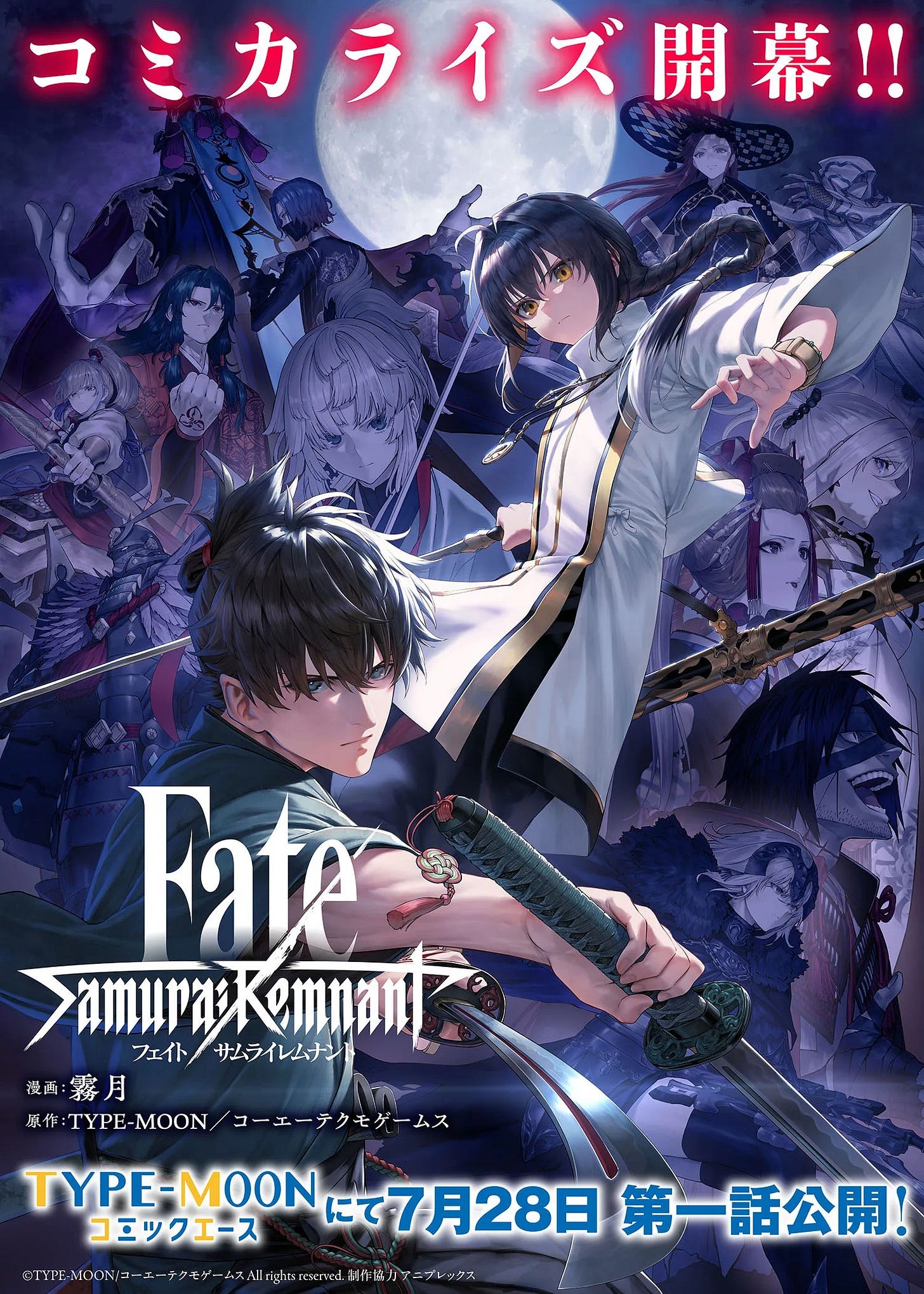 Fate/Samurai Remnant Manga Launches July 28