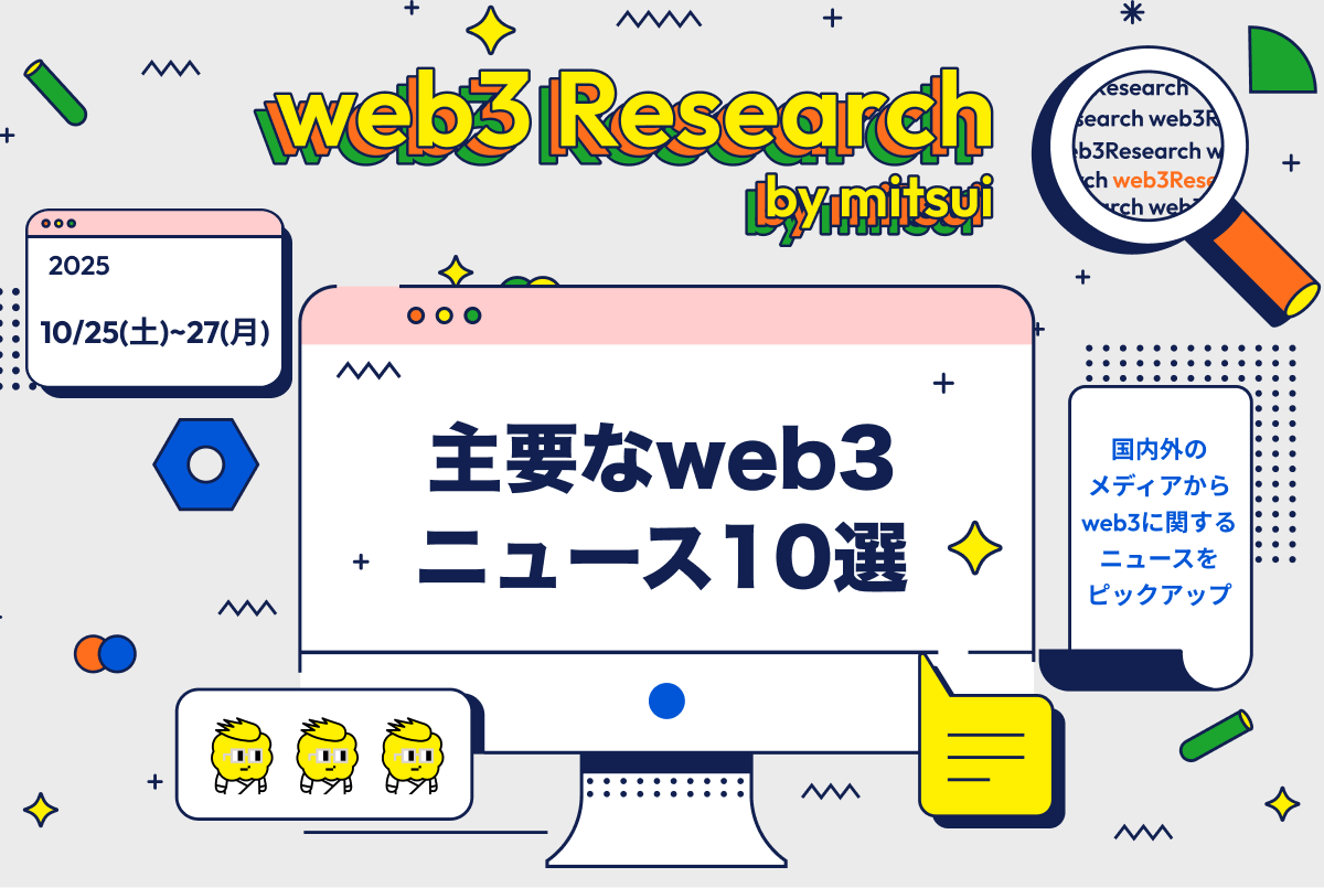マートです‼️ 他の方は購入されないで下さい。 （十寿円満図） イーサリアム(ETH)相場分析｜4時間足チャートの価格調整が完了すると