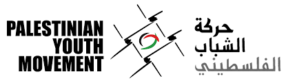 We must raise consciousness on Palestinian resistance