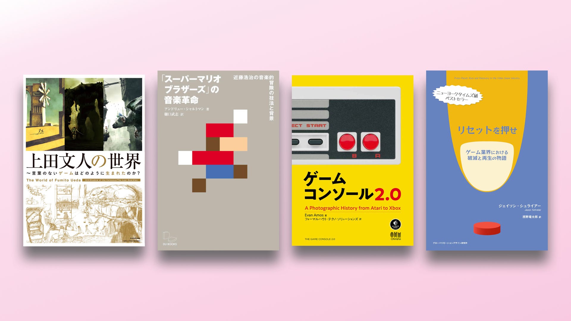 ゲームソフト２２本！ Amazon.co.jp: WORKSIGHT［ワークサイト］22号: ゲームは世界A-Z