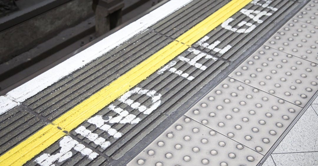 a train platform with the word train stop painted on it