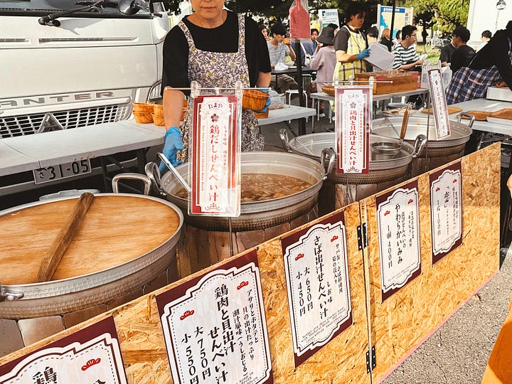 青森県八戸市館鼻岸壁朝市
