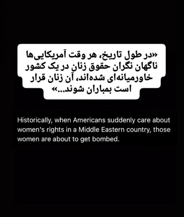 r/iran - Never forget this, it’s never about women rights or human rights. Racist countries that carry genocide can’t bring you any freedom.